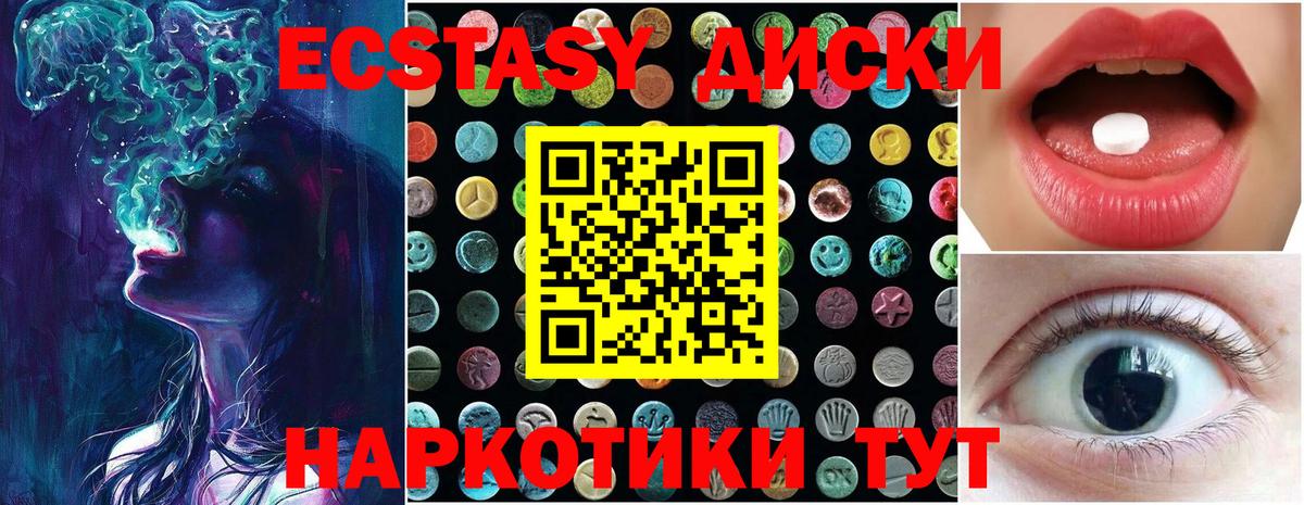 Ейск  Экстази louis Vuitton  Вход с VPN 