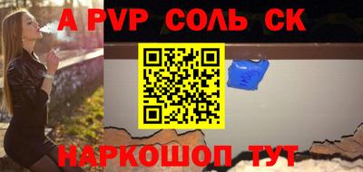 шишки Ливны