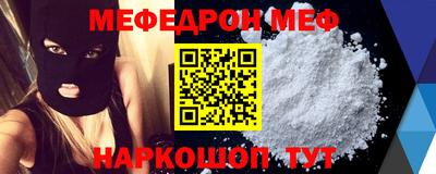 шишки Ливны