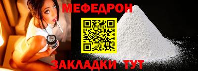 шишки Ливны