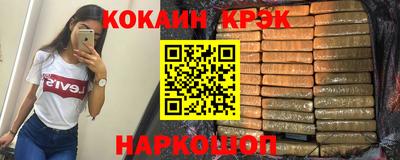 шишки Ливны