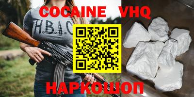 шишки Ливны