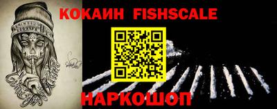 тгк Лесосибирск