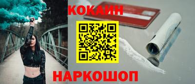 тгк Лесосибирск