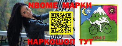 шишки Ливны