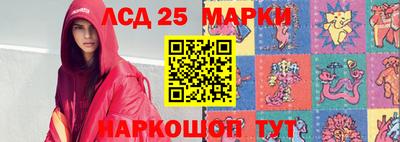 шишки Ливны