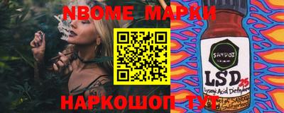 шишки Ливны