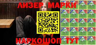 тгк Лесосибирск