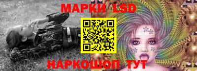 гидра Ликино-Дулёво