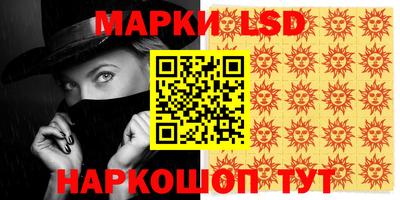 шишки Ливны