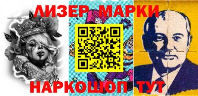 шишки Ливны
