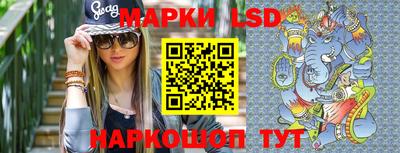 тгк Лесосибирск