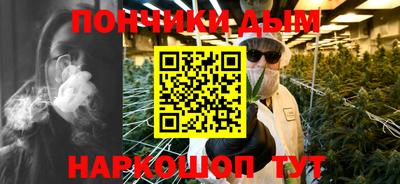 шишки Ливны