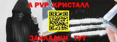 тгк Лесосибирск