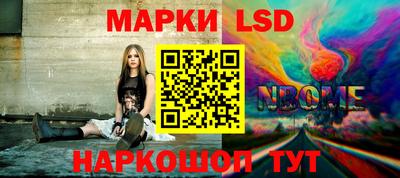 тгк Лесосибирск