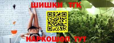 тгк Лесосибирск