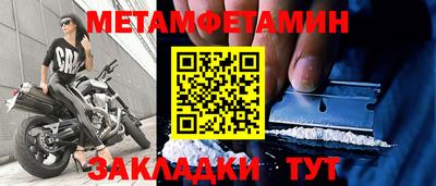 шишки Ливны