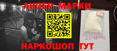 гидра Ликино-Дулёво