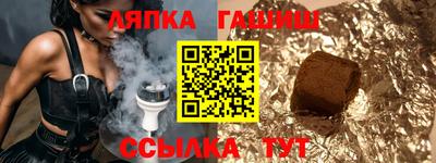 тгк Лесосибирск