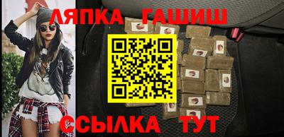 шишки Ливны