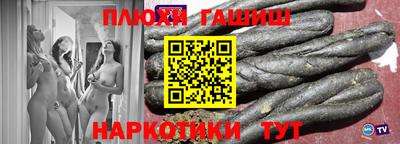 шишки Ливны