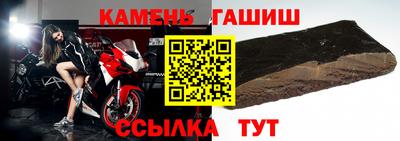 тгк Лесосибирск