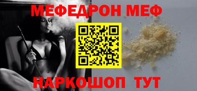 тгк Лесосибирск