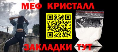 тгк Лесосибирск