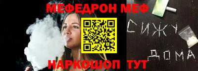 шишки Ливны