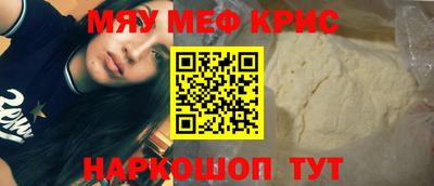 шишки Ливны