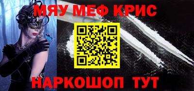 шишки Ливны