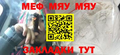 тгк Лесосибирск
