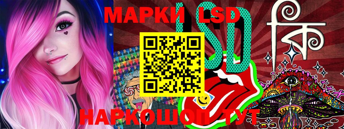 Ейск  цена   Вход с VPN  Марки NBOMe 1,8мг 