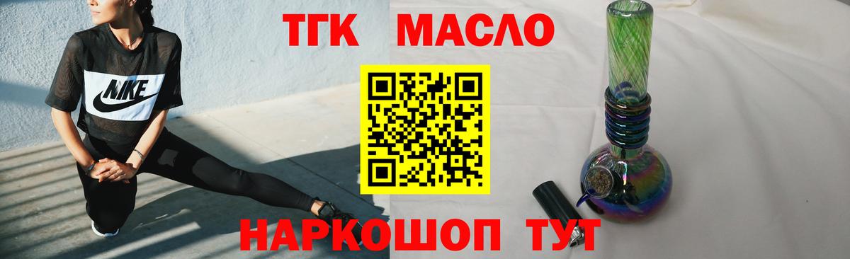 Ейск  хочу   Вход с VPN  ТГК жижа 